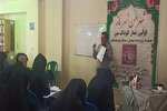 عکس | دوره تربیت مربی «شهر من، شهر قرآن» در شهرکرد