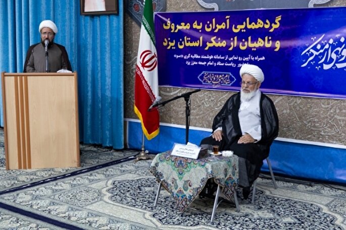 امر به معروف و نهی از منکر در فضای مجازی تبیین و تبلیغ شود