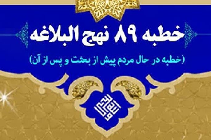 مراقب جاهلیت مدرن باشیم