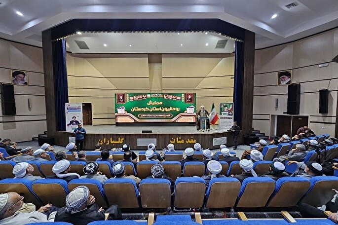 عکس | برگزاری همایش «حضور حداکثری» در کردستان