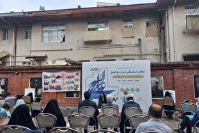 محفل فرهنگی هنری «مع الحق» در رشت برگزار شد