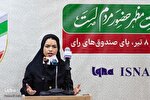 نشست «انتخابات؛ کنشگری یا تماشاگری» در جهاددانشگاهی اصفهان