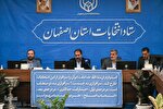 نشست ستاد انتخابات استان اصفهان