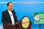 چالش جدی در فرایند انتخابات یزد وجود نداشته است