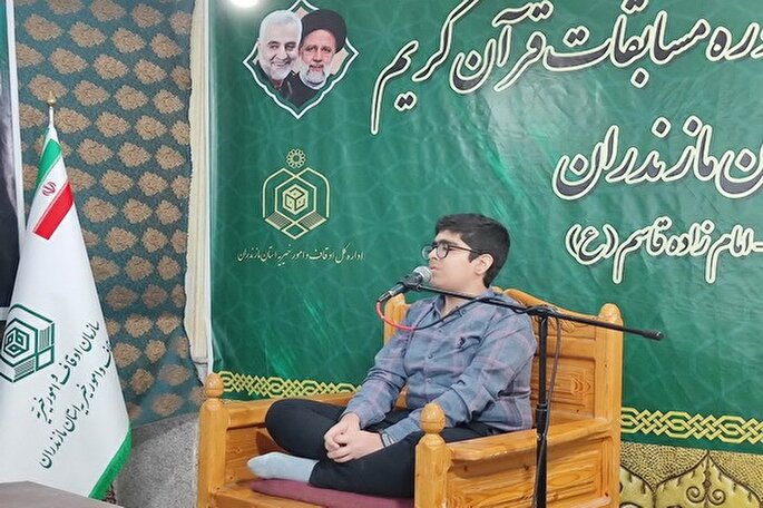 رقابت 200 مازندرانی در مرحله استانی چهل‌وهفتمین دوره مسابقات قرآن اوقاف + عکس