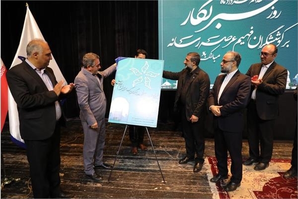 عکس | رونمایی از پوستر پنجمین جشنواره مطبوعات در اردبیل