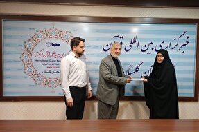 ایکنا خبرنگار برتر حوزه نماز شد