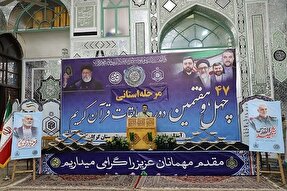 عکس | مرحله استانی چهل و هفتمین دوره مسابقات سراسری قرآن در گرگان