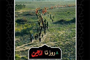 استوری موشن | جاموندم از کربلا