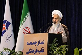 استمرار ذکر خدا از برکات نماز جمعه است