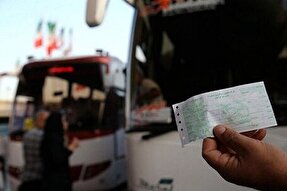 آغاز پیش فروش بلیط رشت به مرز مهران