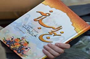 پنجم مهرماه؛ آزمون معارفی مسابقات قرآن اوقاف البرز برگزار می‌شود