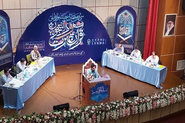 اعلام اسامی گروه 45 نفره داوران جشنواره ملی قرآن دانشجویان