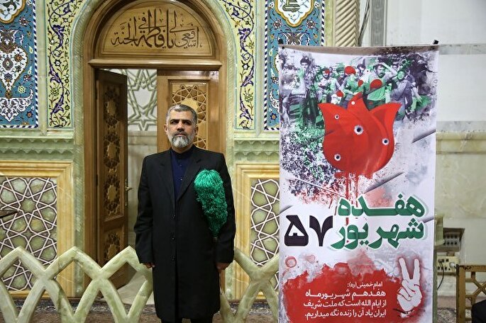 عکس | بزرگداشت یوم‌الله ١٧ شهریور در حرم حضرت معصومه(س)