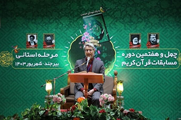 فیلم | نگاهی به مسابقات قرآن اوقاف خراسان جنوبی