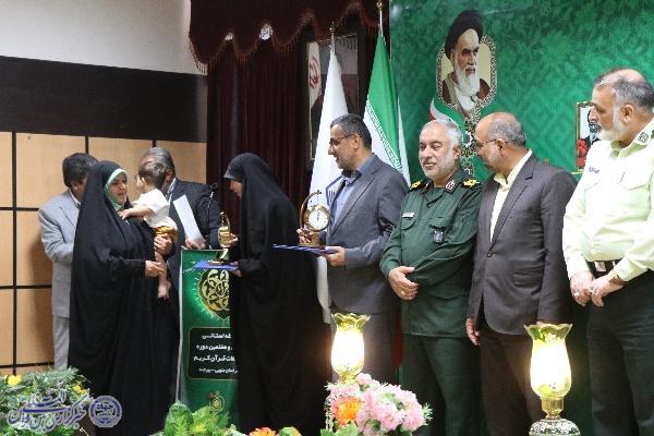 اختتامیه چهل و هفتمین دوره مسابقات سراسری قرآن کریم خراسان جنوبی