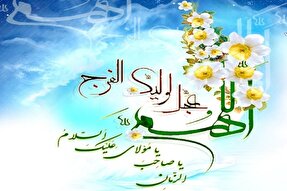 فیلم | جشن آغاز امامت امام زمان(عج) در مصلای قدس الیگودرز