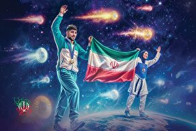 اطلاع‌نگاشت | فرزندان افتخارآفرین ایران اسباب عزت و سربلندی کشور