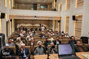 عکس | نخستین نشست آموزشی فرهنگی بسیج اساتید دانشگاه علامه طباطبایی در مشهد