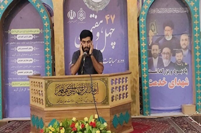 مسابقات قرآنی فرصتی برای تثبیت محفوظات قرآنی است