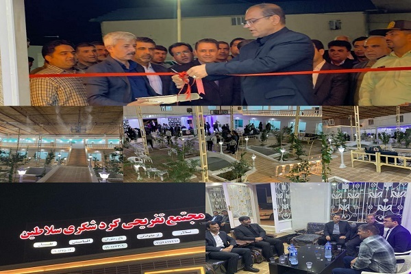 مجهزترین مجتمع تفریحی و گردشگری سیستان‌و‌بلوچستان در زابل افتتاح شد