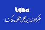 تقدیر از خبرنگار ایکنای البرز در همایش یاوران وقف