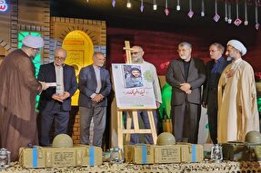 نماهنگ | نخستین یادواره شهدای قرآنی مازندران در گلزار شهدای بابل