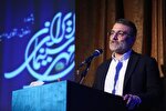 سومین جشن «مهر سینمای ایران» در قم برگزار می‌شود