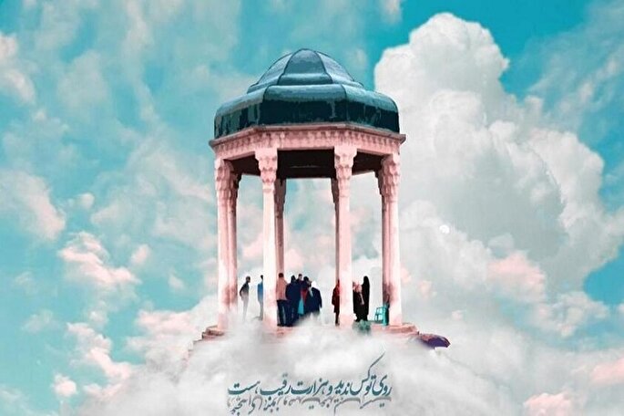 حافظ نقطه اتصال فرهنگ ایرانی و اسلامی است