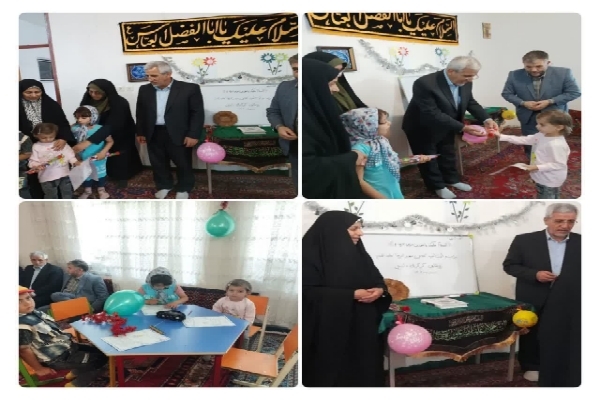 افتتاح اولین مهدالرضا(ع) در  روستای کرکرق