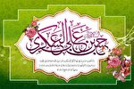 اقدامات امام حسن عسکری(ع) برای ورود شیعیان به عصر غیبت