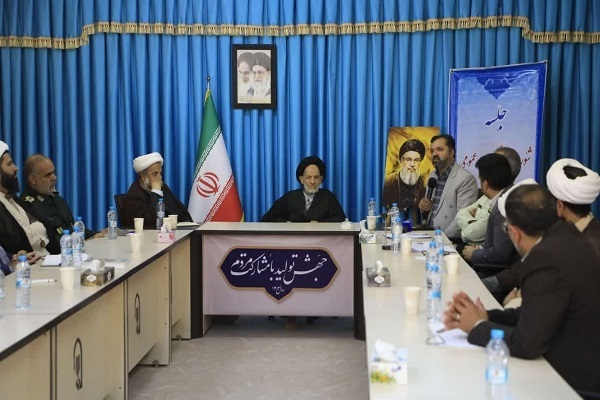 شورای فرهنگ عمومی خراسان جنوبی