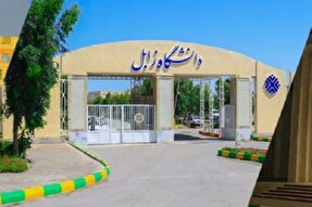 موفقیت دانش‌آموزان مجتمع آموزشی دانشگاه زابل در کنکور 1403