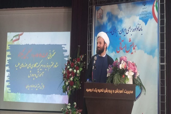 همایش گرامیداشت هفته پیوند اولیا و مربیان در ارومیه برگزار شد