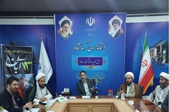 آمریکا مصداق کفر است