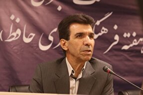 «حافظ در گستره جغرافیایی ایران»؛ موضوع هفته حافظ امسال