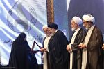 اختتامیه جایزه جهانی شهید صدر در قم