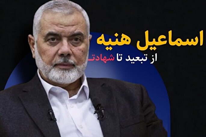 بیانیه شورای هیئت مذهبی استان مازندران در محکومیت جنایت‌های رژیم صهیونیستی