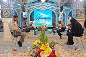 برپایی مرحله استانی مسابقات معارفی اوقاف در خراسان‌شمالی