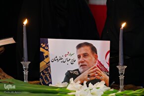 حال و هوای منزل پدری سردار شهید نیلفروشان