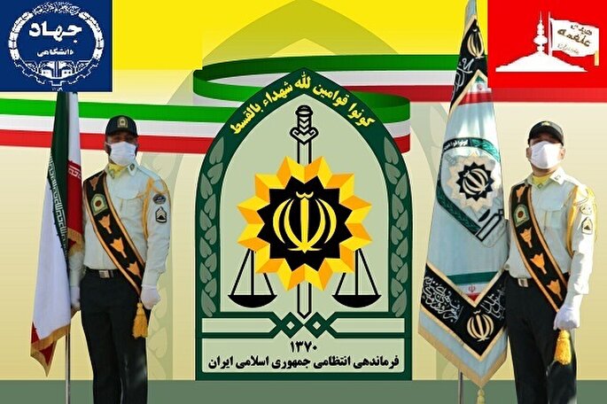 برگزاری مسابقه پیامکی «جوان‌ترین شهید پلیس ایران کیست» در هفته فراجا 