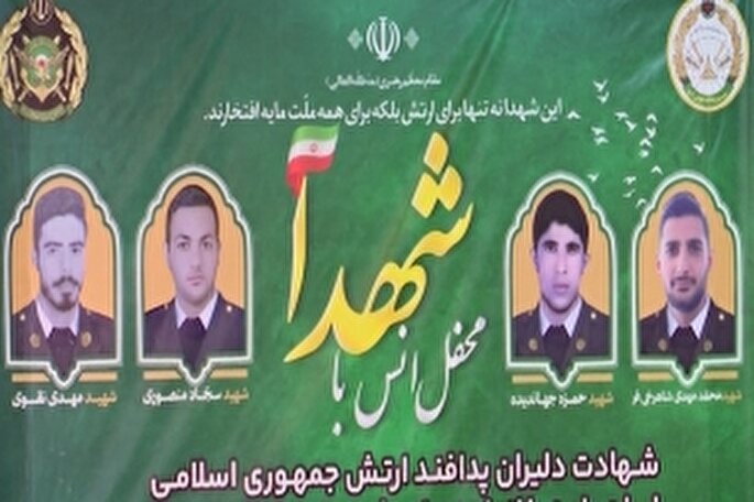 برگزاری محفل قرآنی به یاد شهدای پدافند بندرعباس