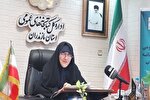 تشریح برنامه‌های اداره کل کتابخانه‌های عمومی به مناسبت روز مازندران