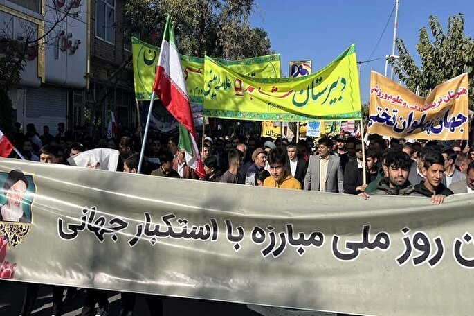 آغاز راهپیمایی یوم‌الله ۱۳ آبان در خراسان‌شمالی