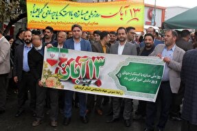 فیلم | خروش مردم سنندج در یوم‌الله ۱۳ آبان