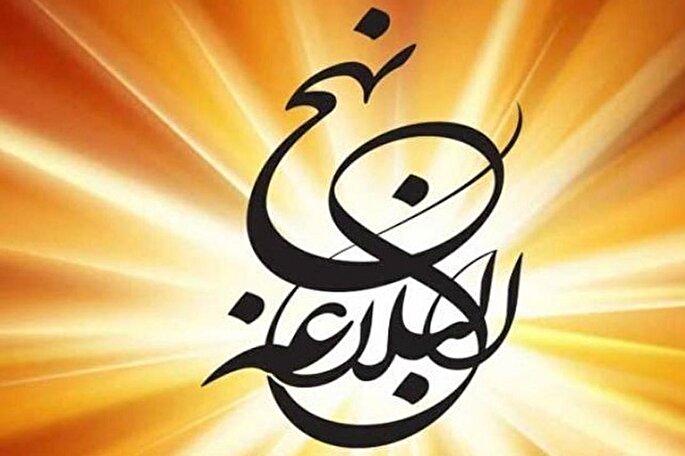 هشدار مردم به دوری از غفلت‌زدگی