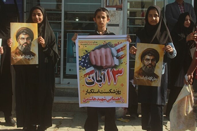 عکس | راهپیمایی ۱۳ آبان در شهر‌های مختلف منطقه سیستان