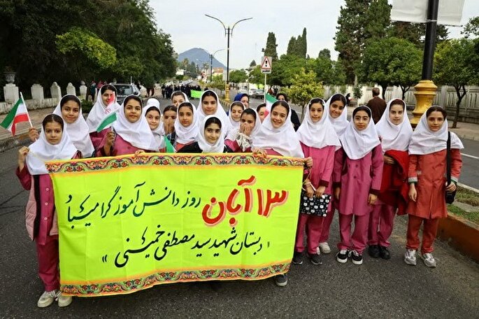 عکس | گرامیداشت یوم‌الله 13 آبان در رامسر و ساری