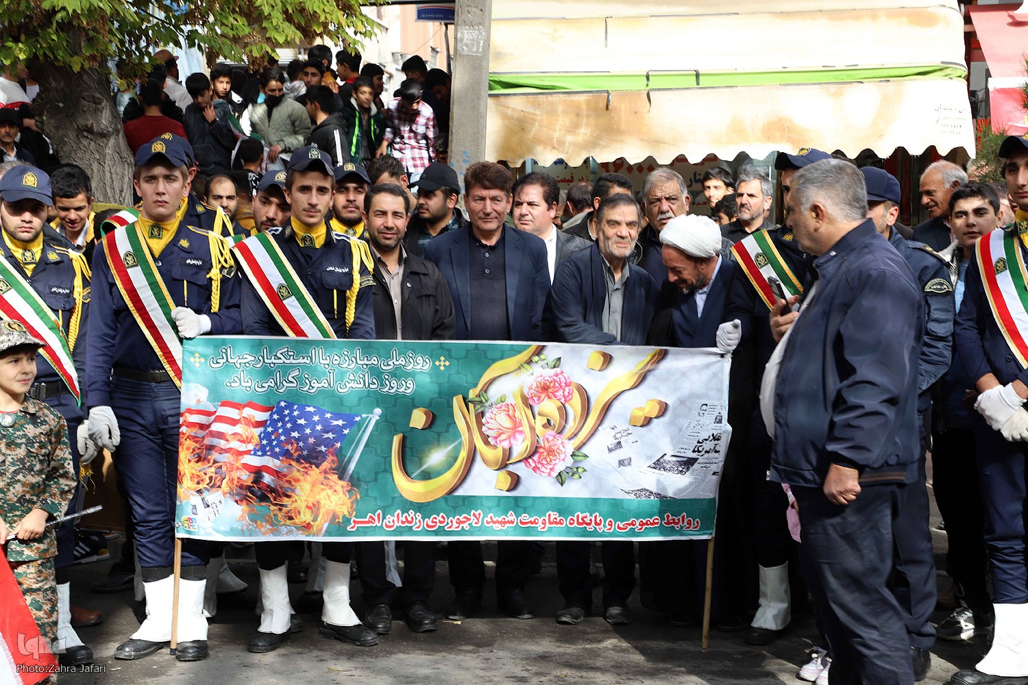 راهپیمایی روز ۱۳ آبان در شهرستان اهر