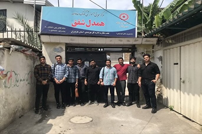 اجرای طرح جهاد تربیتی در ساری